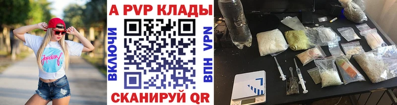 APVP СК КРИС что такое наркотик кракен tor Каргат