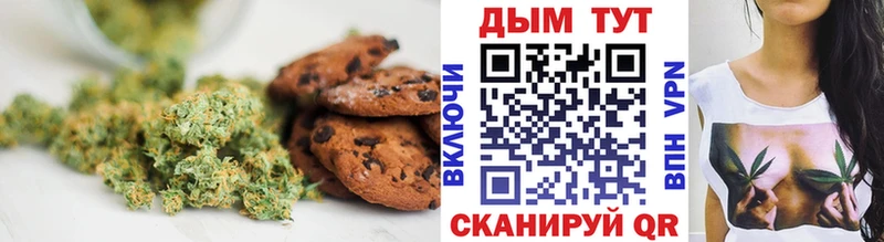 Печенье с ТГК марихуана  закладки  mega ONION  Каргат 