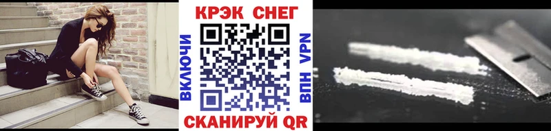 где найти   Каргат  hydra   Кокаин VHQ 