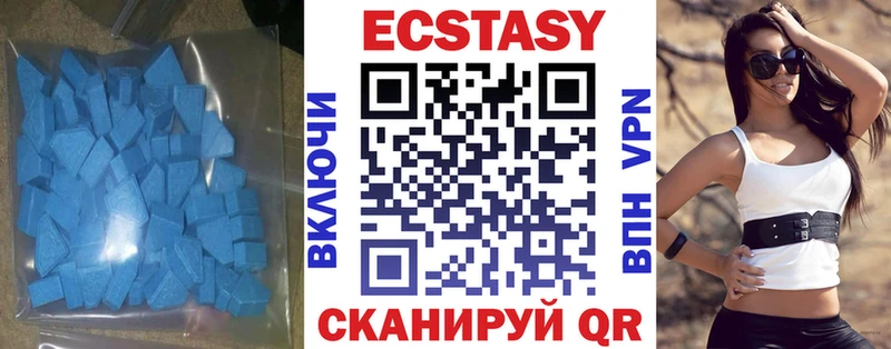 купить наркоту  Каргат  Ecstasy TESLA 