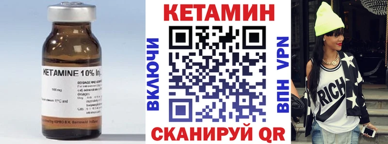 КЕТАМИН ketamine  Каргат 