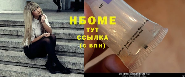 меф VHQ Алексин