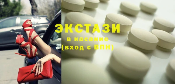 синтетический гашиш Алексеевка