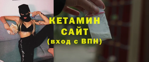 меф VHQ Алексин