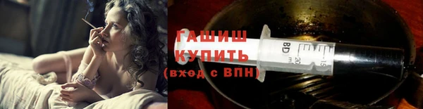 синтетический гашиш Алексеевка