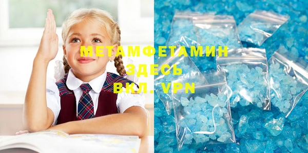 меф VHQ Алексин