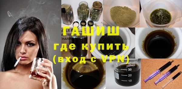 меф VHQ Алексин