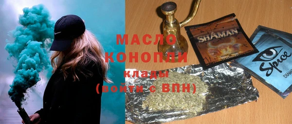 меф VHQ Алексин