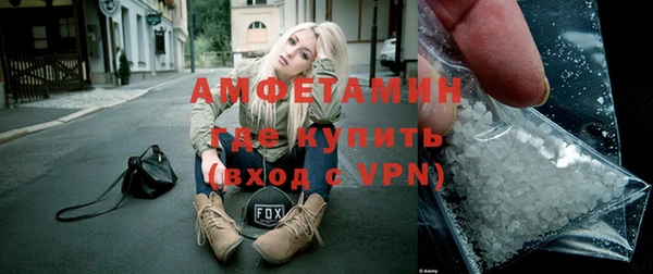 меф VHQ Алексин