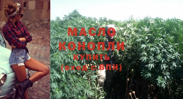 меф VHQ Алексин