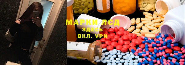 синтетический гашиш Алексеевка
