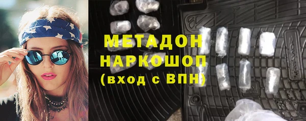 синтетический гашиш Алексеевка