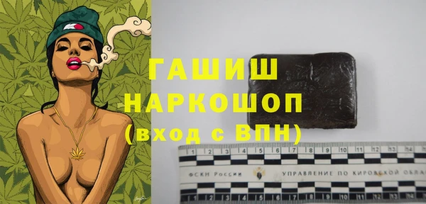 гашишное масло Алзамай