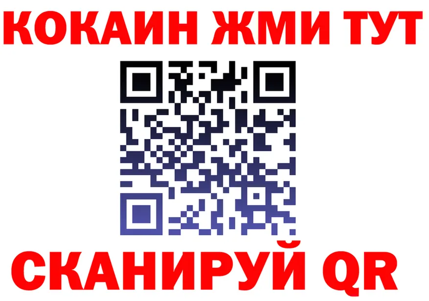 АМФ Розовый ТОР площадка hydra Каргат