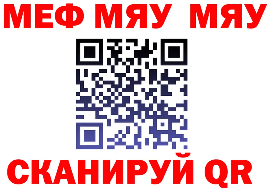 КЕТАМИН VHQ маркетплейс shop OMG Каргат