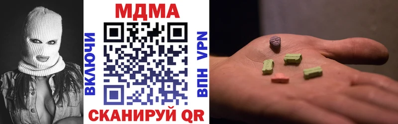 МДМА кристаллы  Каргат 