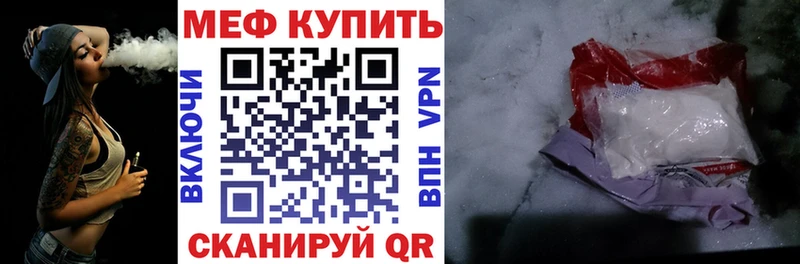 Мефедрон 4 MMC  Каргат 